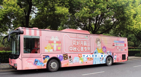 公交車廣告 公交車廣告