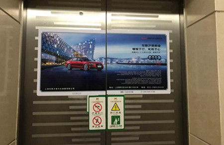 沈陽(yáng)電梯門(mén)貼廣告