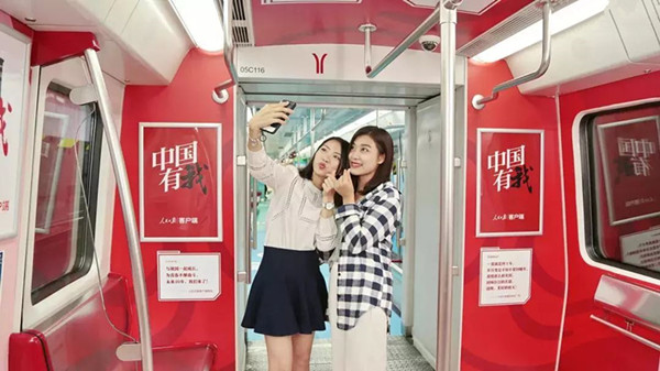 地鐵列車廣告 地鐵列車廣告