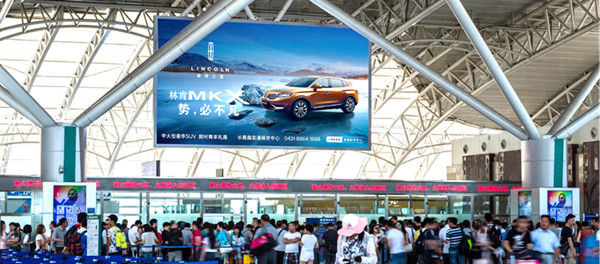長(zhǎng)春龍嘉機(jī)場(chǎng)LED屏廣告 長(zhǎng)春龍嘉機(jī)場(chǎng)LED屏廣告