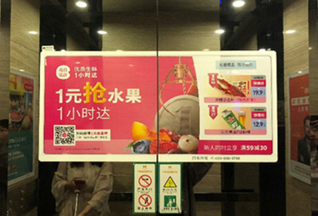 貴陽電梯門貼廣告 貴陽電梯門貼廣告