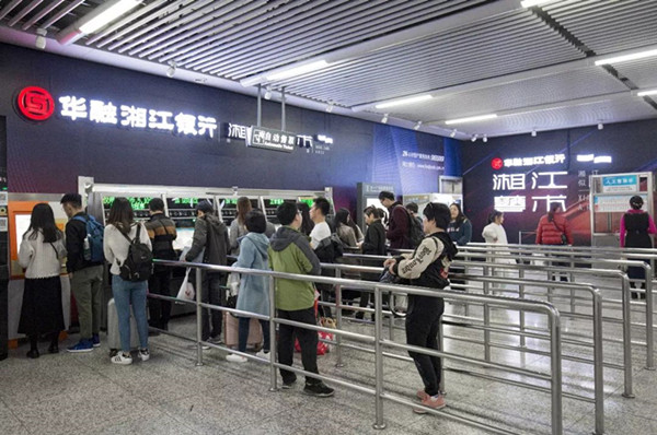 湘江銀行長沙地鐵廣告 湘江銀行長沙地鐵廣告