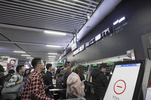 湘江銀行長沙地鐵廣告 湘江銀行長沙地鐵廣告