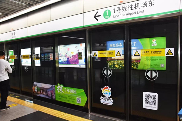 龍南縣深圳地鐵廣告 龍南縣深圳地鐵廣告