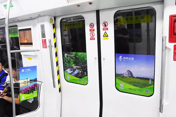 龍南縣深圳地鐵廣告 龍南縣深圳地鐵廣告