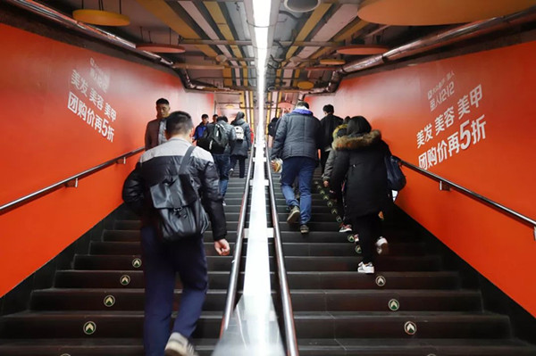 大眾點評麗人北京地鐵廣告