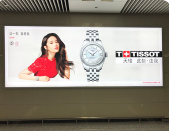 石家莊機(jī)場(chǎng)燈箱廣告