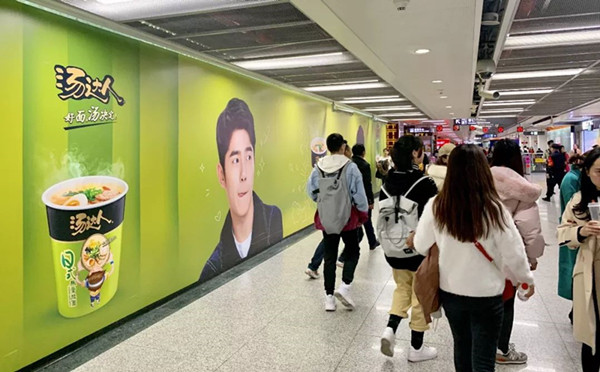 統(tǒng)一成都地鐵廣告 統(tǒng)一成都地鐵廣告