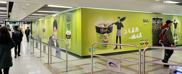 統(tǒng)一成都地鐵廣告 統(tǒng)一成都地鐵廣告