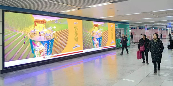 統(tǒng)一成都地鐵廣告 統(tǒng)一成都地鐵廣告