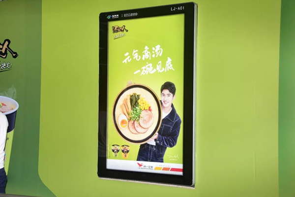 湯達人深圳地鐵廣告 湯達人深圳地鐵廣告