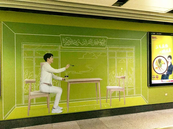 湯達人深圳地鐵廣告 湯達人深圳地鐵廣告