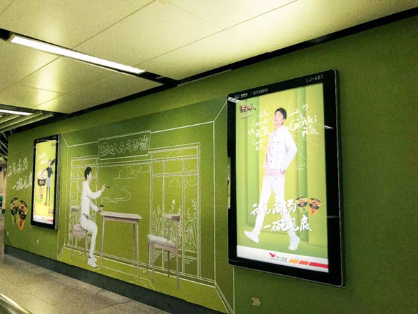 湯達人深圳地鐵廣告 湯達人深圳地鐵廣告