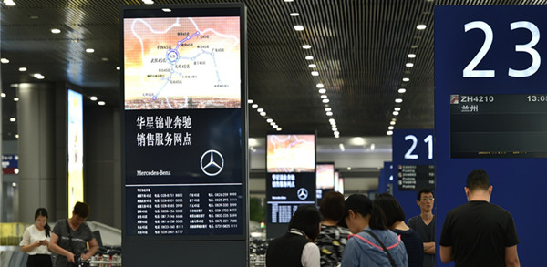 成都機(jī)場刷屏機(jī)廣告