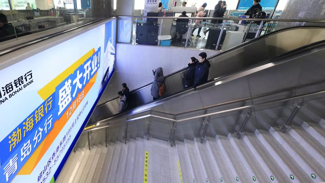 渤海銀行青島地鐵廣告 渤海銀行青島地鐵廣告