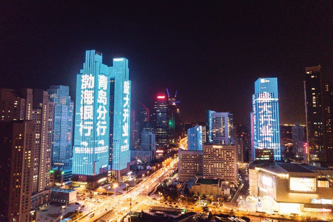 渤海銀行青島地標廣告 渤海銀行青島地標廣告