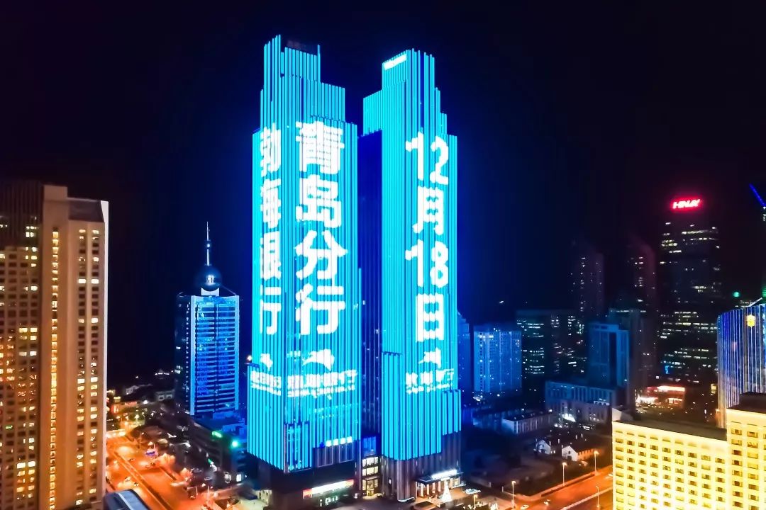 渤海銀行青島地標廣告 渤海銀行青島地標廣告