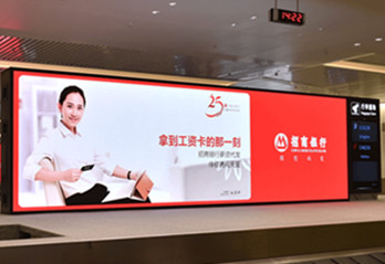 武漢機場LED屏廣告價格和媒體優(yōu)勢