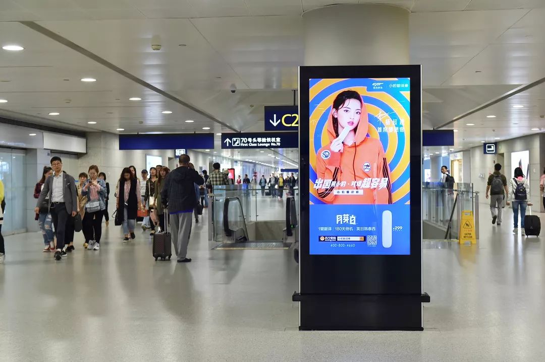 小豹翻譯棒上海浦東機場數碼刷屏機廣告 小豹翻譯棒上海浦東機場數碼刷屏機廣告