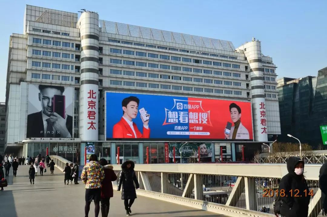 牽手BAT，戶外LED大屏廣告年底很忙!