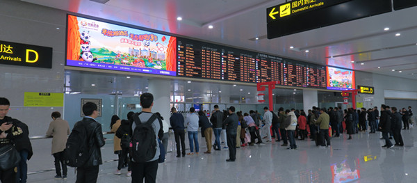 重慶機(jī)場LED屏廣告價(jià)格和媒體優(yōu)勢