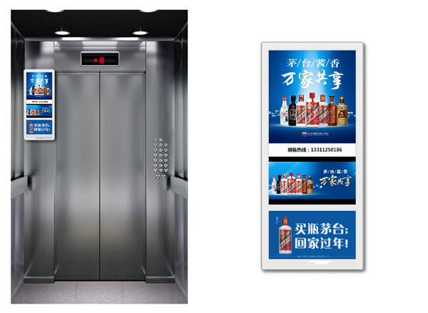 春節(jié)來(lái)臨，酒企借力電梯廣告媒體玩出營(yíng)銷新花樣