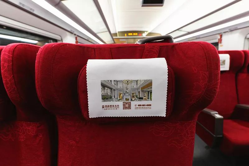 圖森整體木作高鐵廣告 圖森整體木作高鐵廣告