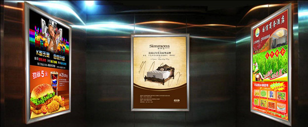 長(zhǎng)春電梯框架廣告 長(zhǎng)春電梯框架廣告