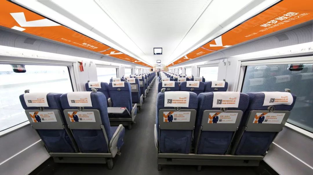 洋老板高鐵廣告 洋老板高鐵廣告