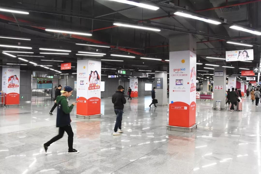 gogokid英語培訓深圳地鐵廣告 gogokid英語培訓深圳地鐵廣告