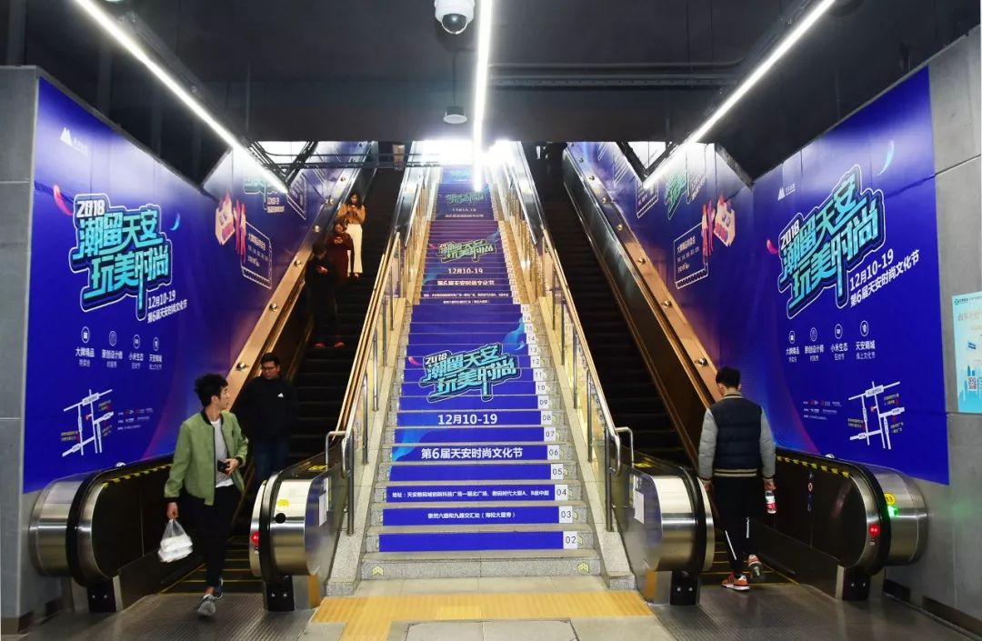 天安數(shù)碼城深圳地鐵廣告 天安數(shù)碼城深圳地鐵廣告