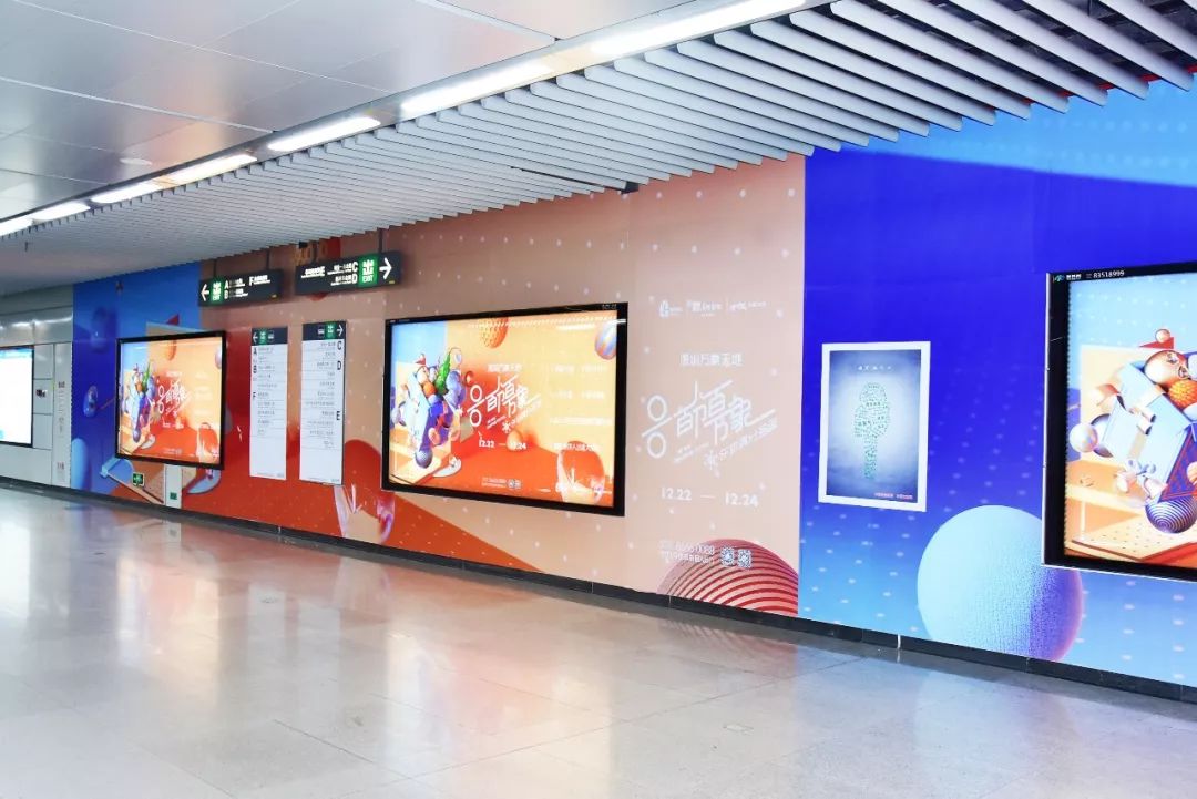 天安數(shù)碼城深圳地鐵廣告 天安數(shù)碼城深圳地鐵廣告