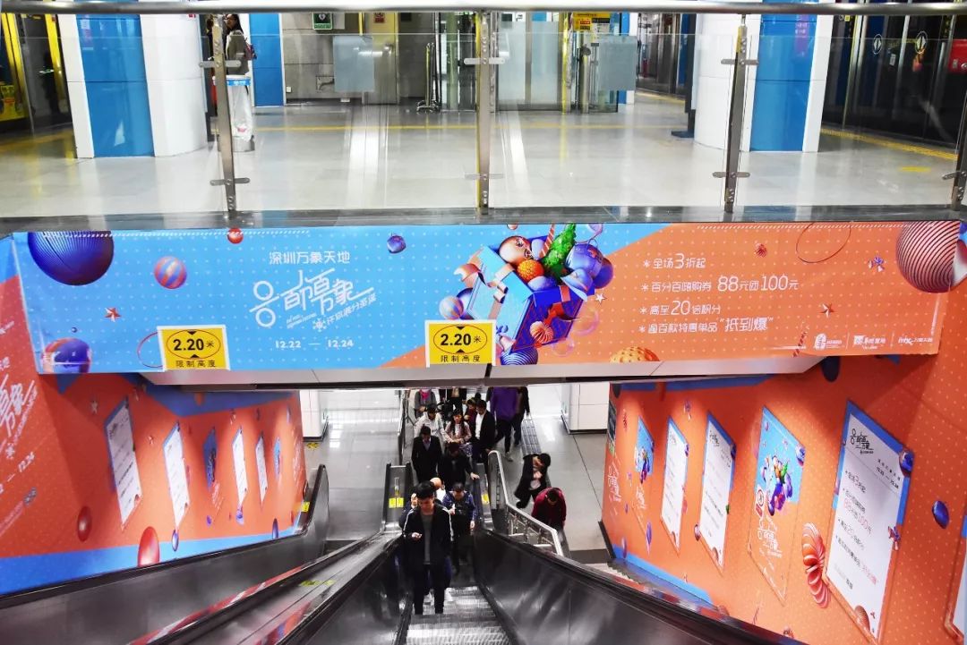 天安數(shù)碼城深圳地鐵廣告 天安數(shù)碼城深圳地鐵廣告