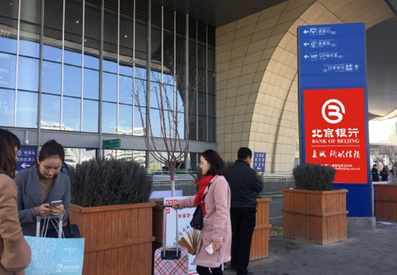 進(jìn)站層戶(hù)外落客平臺(tái)燈箱廣告