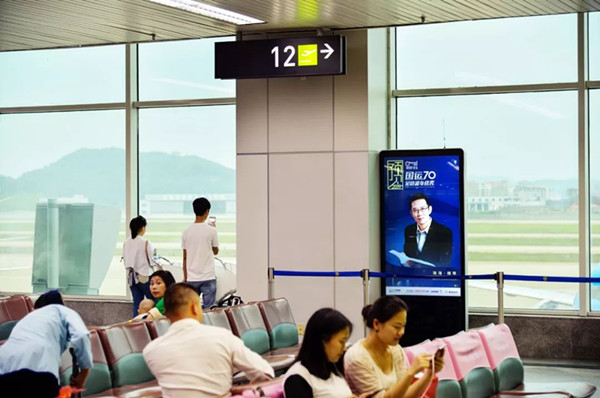 福州機場數碼刷屏機廣告
