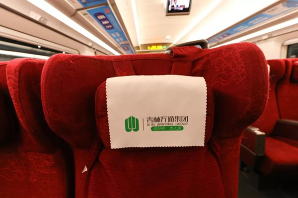 萬通藥業(yè)高鐵廣告