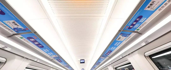 萬通藥業(yè)高鐵廣告