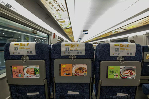 陳克明面條高鐵廣告 陳克明面條高鐵廣告