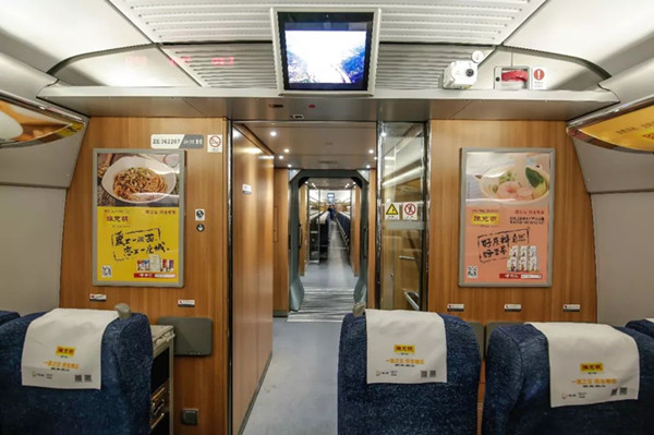 陳克明面條高鐵廣告 陳克明面條高鐵廣告