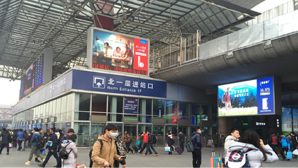 北京西高鐵站LED屏廣告 北京西高鐵站LED屏廣告