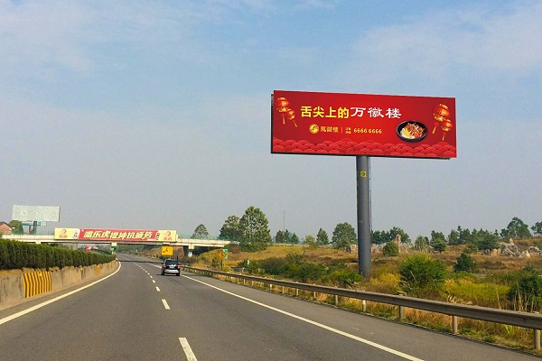 高速公路擁堵，高速大牌廣告牌投放價(jià)值突顯!
