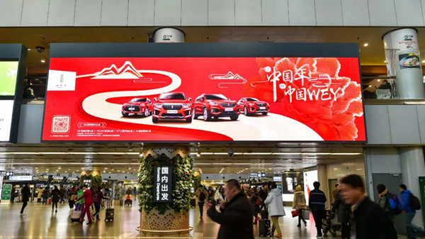 WEY品牌汽車機(jī)場廣告投放案例