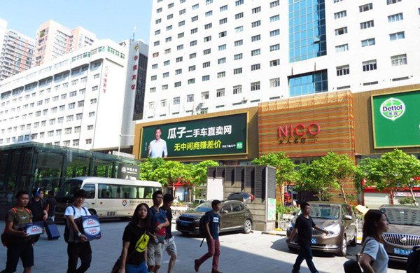 戶(hù)外大牌廣告