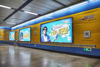 智聯(lián)招聘攜手高曉松強勢霸屏戶外廣告