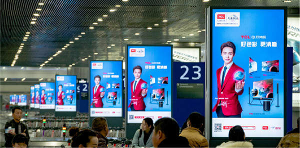 TCL成都機(jī)場廣告