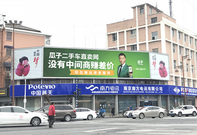 長(zhǎng)樂路普天科技裙樓LED屏廣告