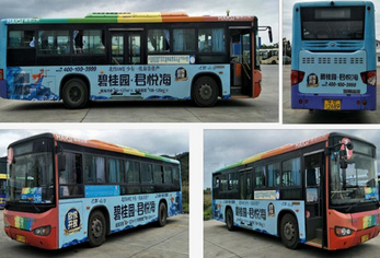 ?？诠卉噺V告-海口公交車廣告投放價格-?？诠粡V告公司
