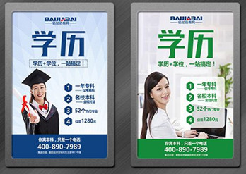 支持城鎮(zhèn)老舊小區(qū)加裝電梯，電梯廣告將迎來又一波增長!