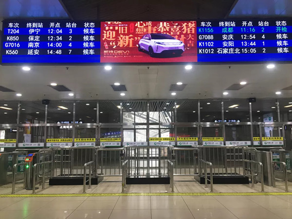 助力上海品牌傳播，上海三大火車站廣告齊發(fā)力!