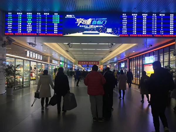 上?；疖?chē)站LED屏廣告